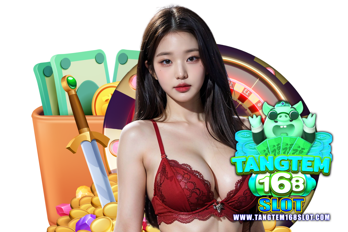 tangtem 168 slot แจกเครดิตฟรี